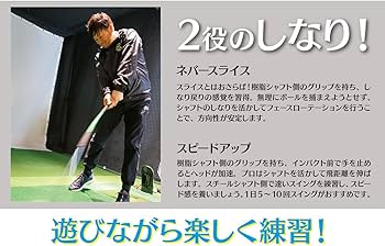 Amazon | リンクス(Lynx) YOKOSHIN STICK（ヨコシンスティック